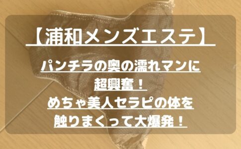 怪獣ブログのアイキャッチ